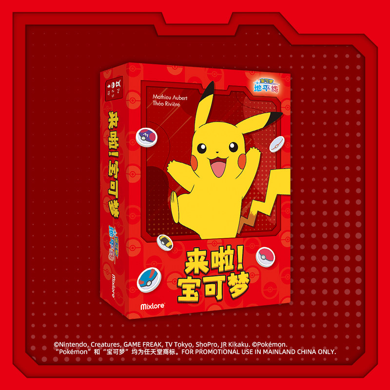 Board Game Pokemon - Asmodee Resmi Pokemon TCG Çince Versiyon