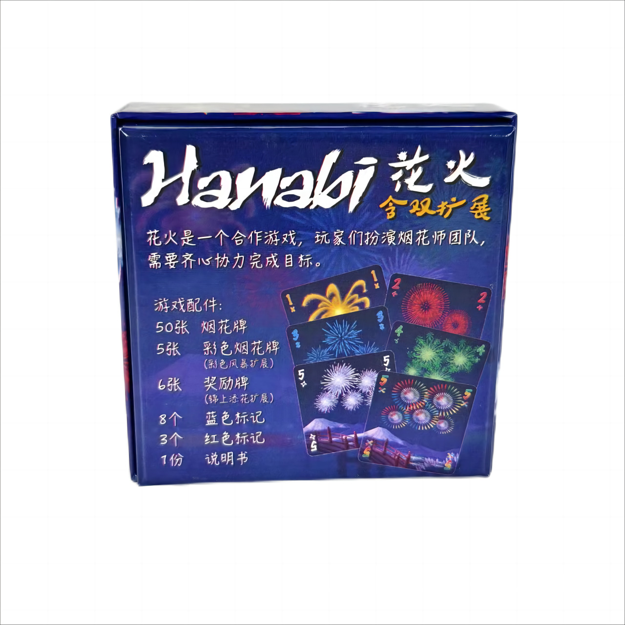 Hanabi İşbirliği Kart Oyunu |  - Board Game Love Letter incelemesi ve fiyatı