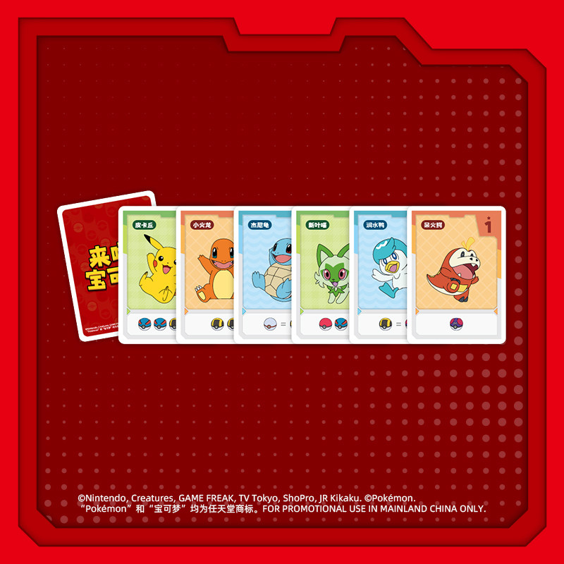 Asmodee Resmi Pokemon TCG Çinc - Board Game Pokemon incelemesi ve fiyatı